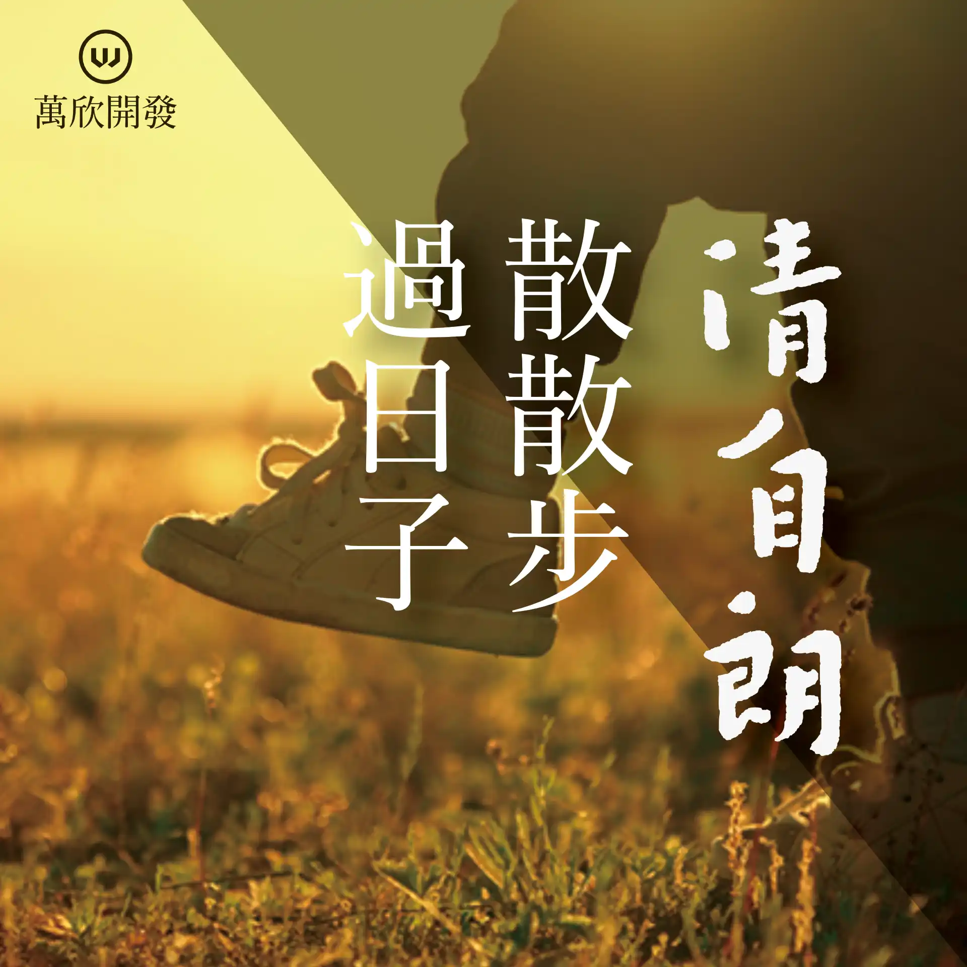 清自郎